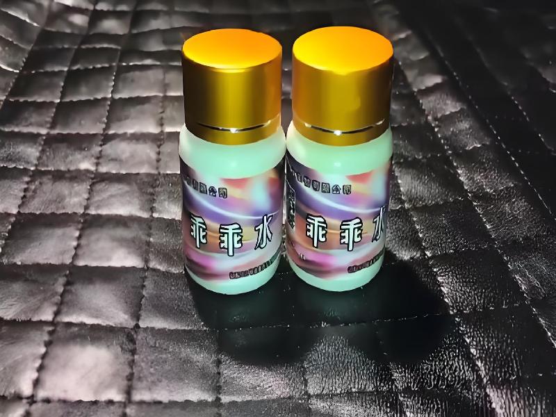 ﻿迷水正品网店4988-wpb型号